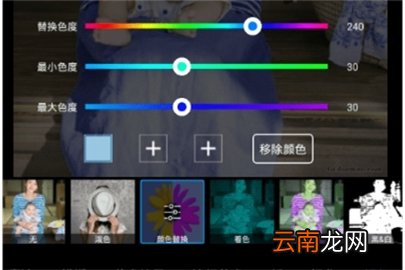 PicsArt美易更改衣服颜色的操作教程