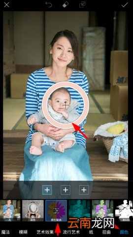 PicsArt美易更改衣服颜色的操作教程