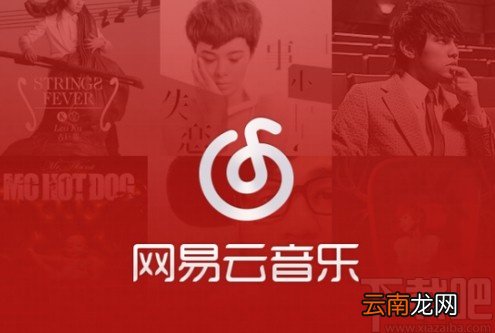 网易云音乐APP打开K歌草稿箱的方法