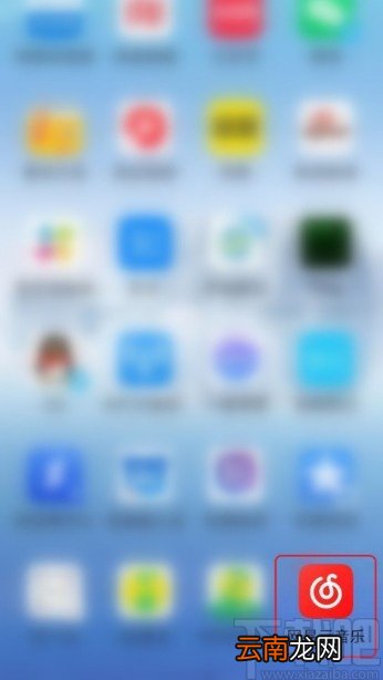 网易云音乐APP自定义底部导航栏的方法