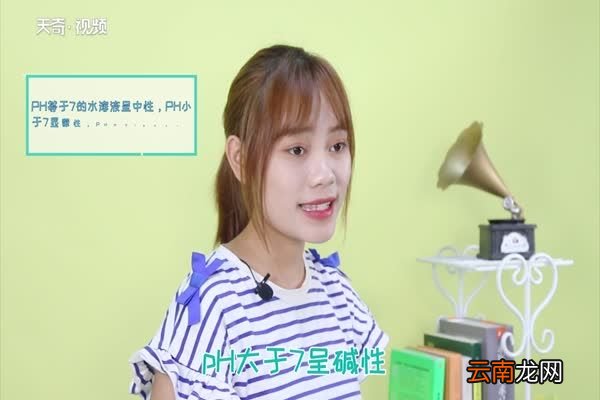 ph值是什么 ph值是什么意思