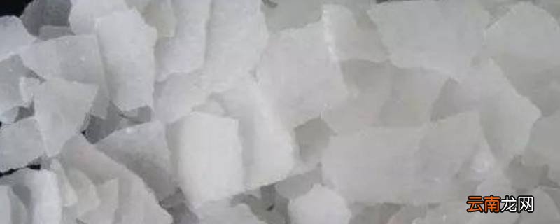 火碱水几天失效