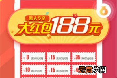 京东申请退款的操作流程