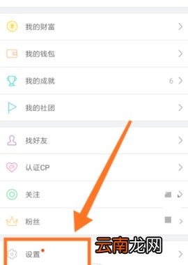 配音秀恢复误删作品方法