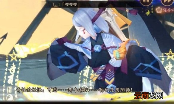 阴阳师多化鲸怎么打？