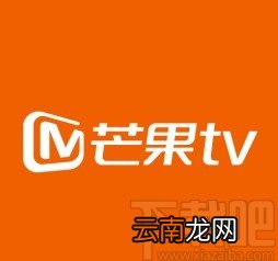 芒果TVAPP开启点赞和评论提醒的方法