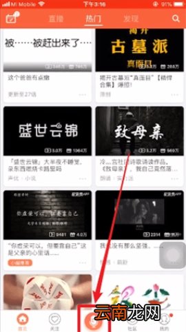 配音秀怎么测音色