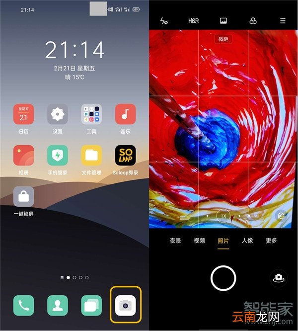 opporeno3pro拍视频怎么虚化变焦