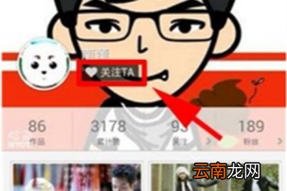 配音秀怎么关注别人 配音秀关注别人流程介绍