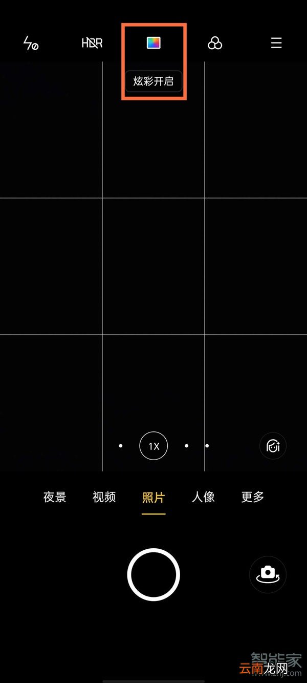 opporeno3pro怎么开启炫彩模式拍照