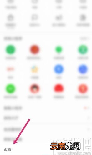 百度app添加收货地址的方法
