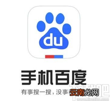 百度app添加收货地址的方法