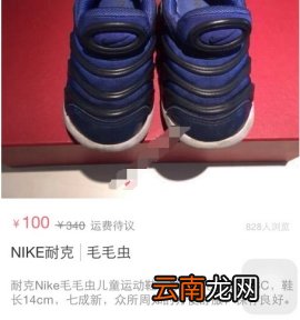 花粉儿怎么买东西 花粉儿进行购物的步骤介绍