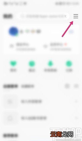 QQ音乐APP设置歌曲下载品质的方法步骤