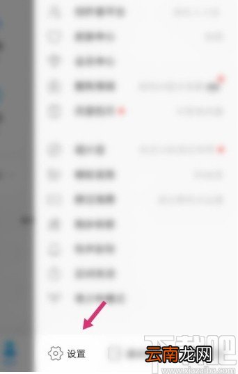 酷狗音乐APP设置下载目录的方法