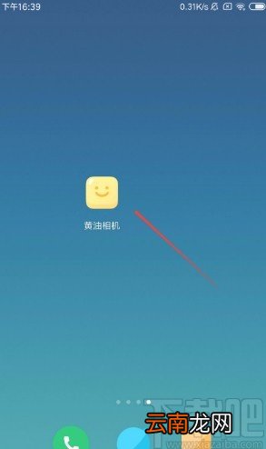 黄油相机APP清理缓存的方法