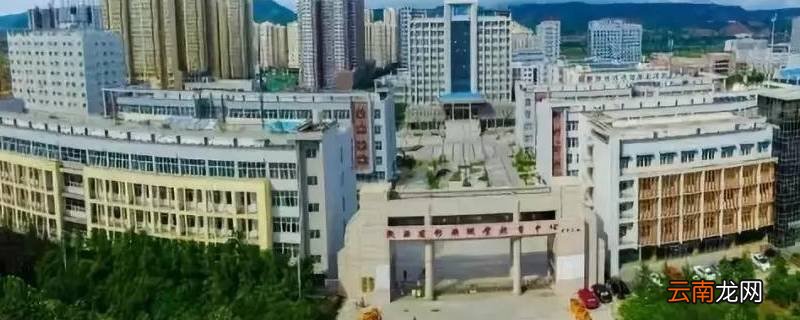 彬州市和彬县是一个地方吗