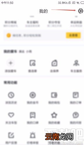 懂车帝APP删除历史浏览记录的方法