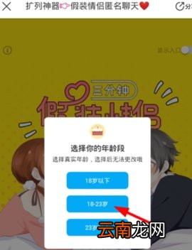 怎么通过即刻匹配情侣 即刻匹配情侣图文详解