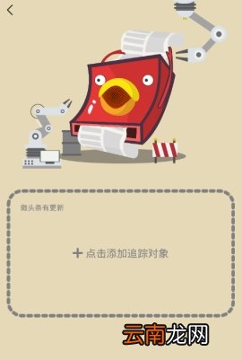 即刻应该如何开启专栏主题？即刻开启专栏主题图文教学