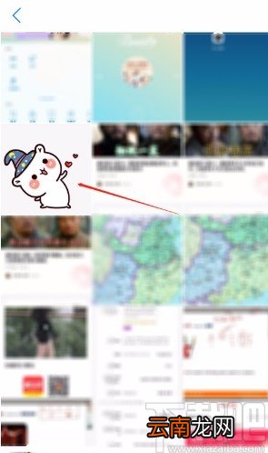 美人相机APP给图片添加相框的方法