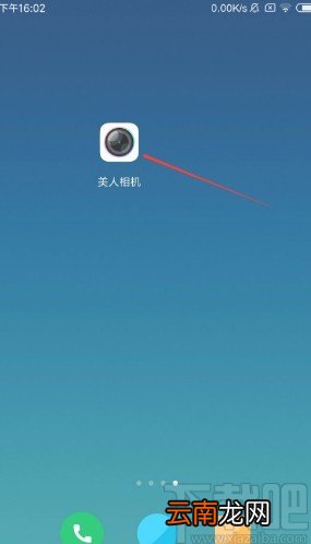 美人相机APP给图片添加相框的方法