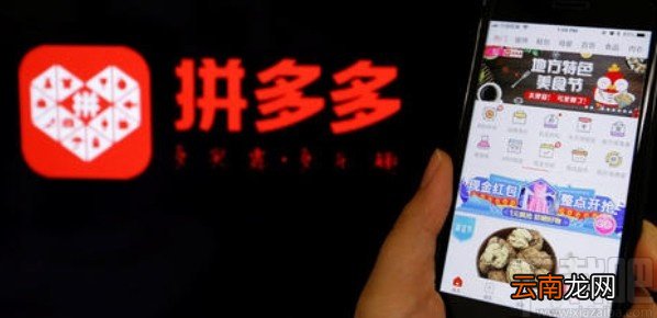 拼多多APP取消待付款订单的方法