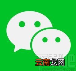 微信APP关闭接收语音和视频通话邀请通知的方法