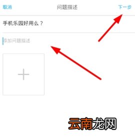 即刻怎么使用动态提问 即刻动态提问图文说明