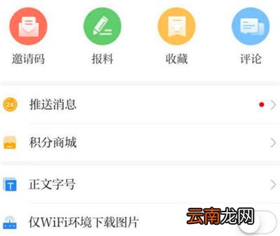 越牛怎么抢券