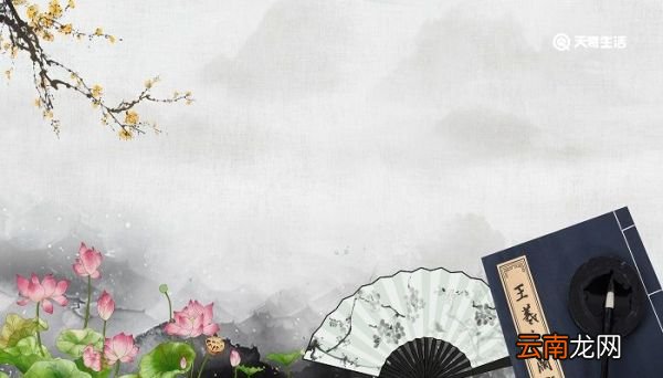 遂博通众流百家之言翻译 遂博通众流百家之言之的意思