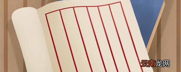清白吏子孙文言文翻译 在于清白文言文翻译