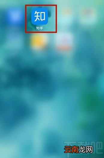 知乎APP调节字体大小的方法步骤