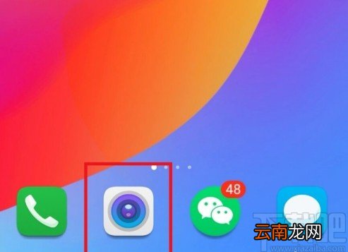 华为手机快速拍照的操作方法