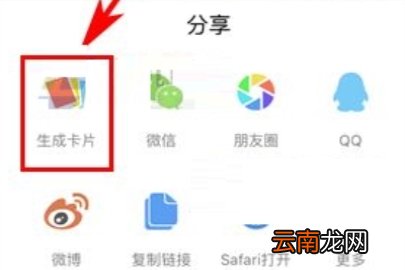 即刻消息卡片怎么分享 即刻分享消息卡片图文教学