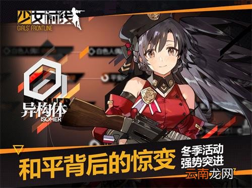 少女前线?哪里有醉酒敌人？醉酒敌人和酗酒敌人位置一览