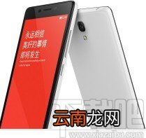 红米手机开启锁屏清理内存的方法