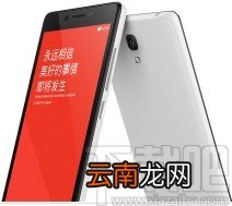 红米手机开启键盘灯的方法