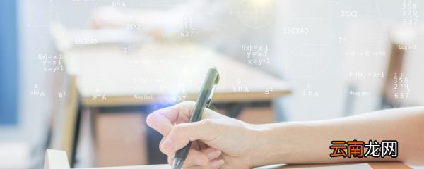线段的形状是什么 线段是什么图形