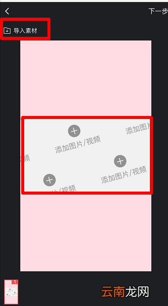 抖音错落三屏特效怎么拍摄 错落三屏特效设置攻略