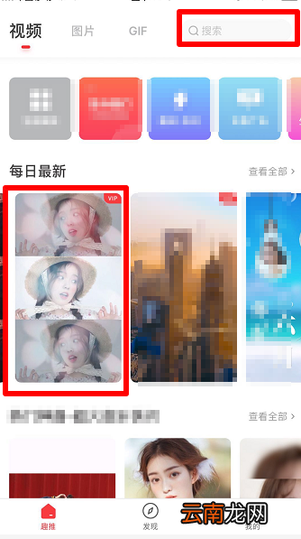 抖音错落三屏特效怎么拍摄 错落三屏特效设置攻略