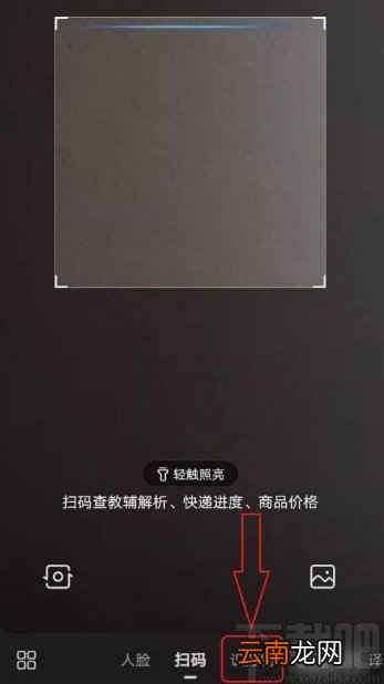 百度APP查看图片来源的方法