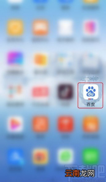百度APP查看图片来源的方法
