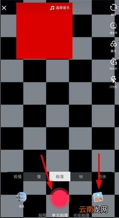 抖音上如何剪辑喜欢的歌？剪辑歌曲教程分享