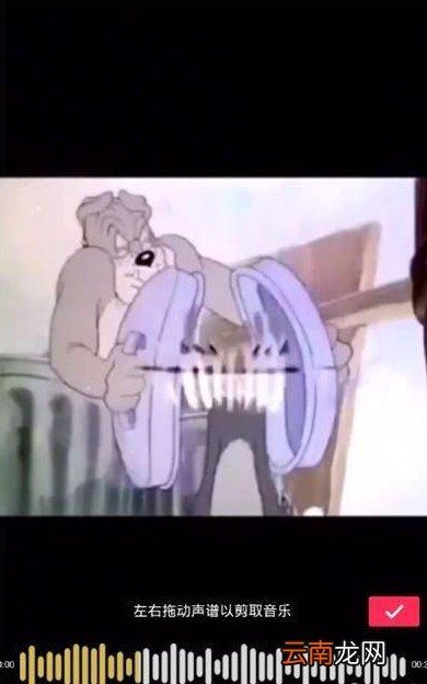 抖音上如何剪辑喜欢的歌？剪辑歌曲教程分享