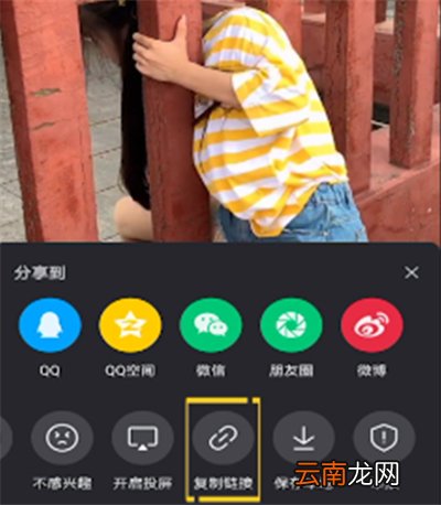 微视同步朋友圈怎么去水印