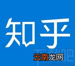 知乎APP关闭视频自动播放的方法