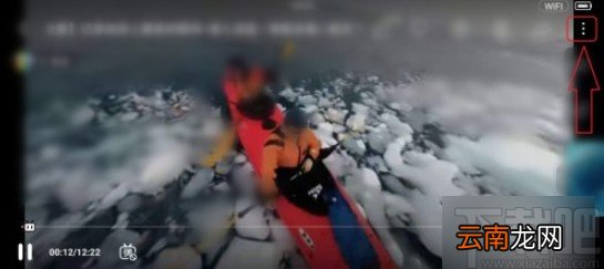 哔哩哔哩APP设置全景播放的方法步骤