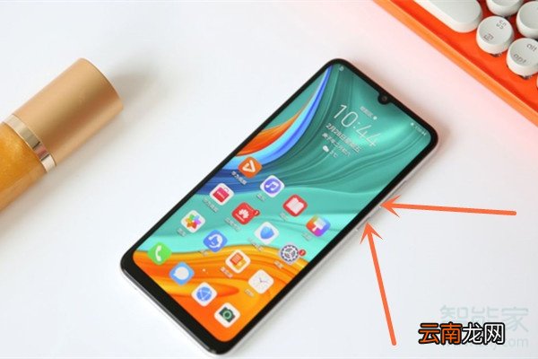 华为畅享10e怎么截屏