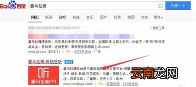 喜马拉雅怎么创建付费专辑